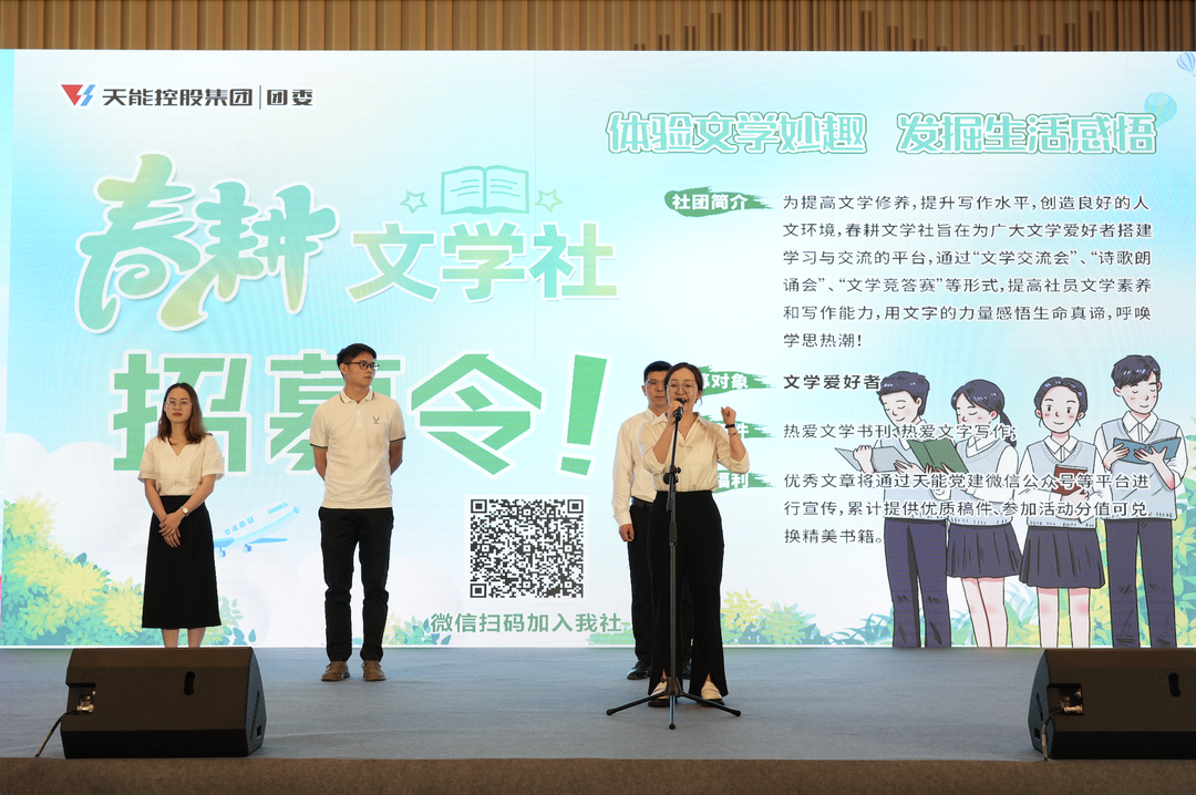 才聚金年会 智创未来|金年会青年这样过五四_f224f3fc.png